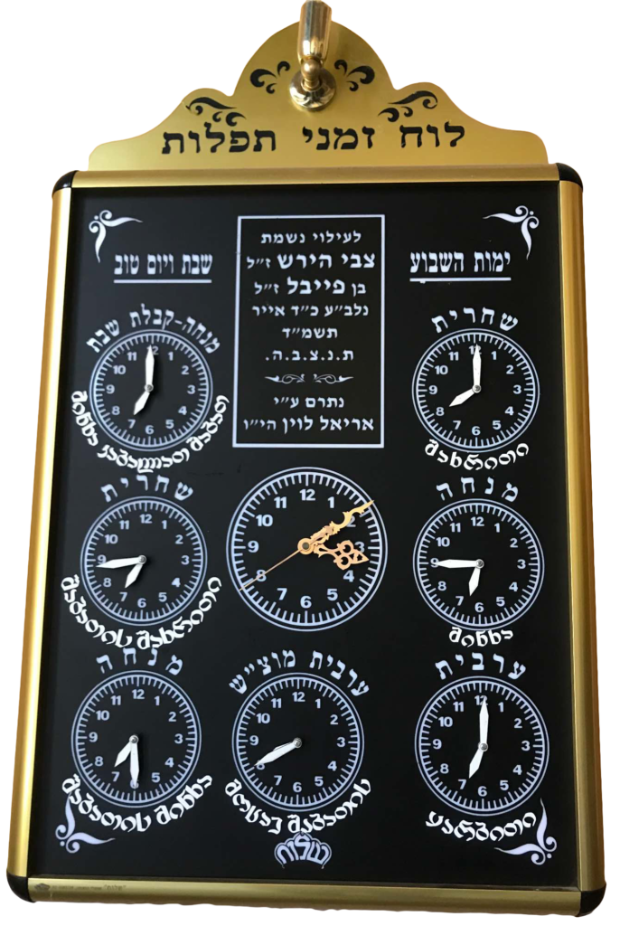 Jewish calendar Judaica IndexJudaica Index